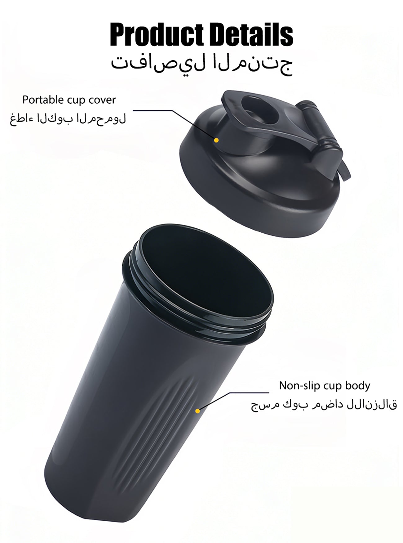 Protein powder shaker cup, leak-proof mixing cup, with a metal mixing ball, 600 ml, suitable for pre-workout drinks and nutritional supplements.